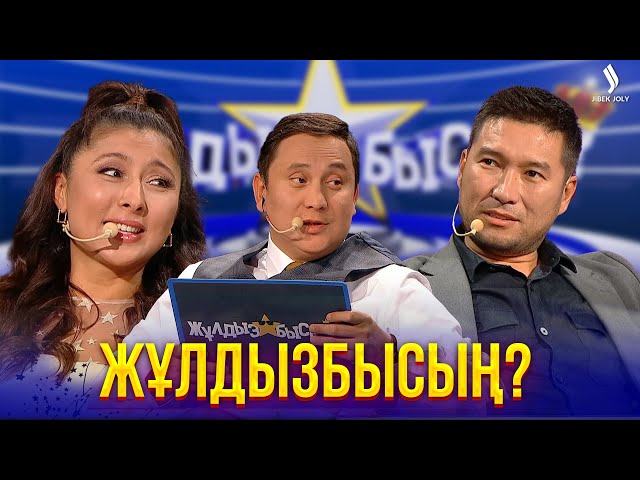 Марат Әлібаев пен Айнұр Ілиясова ЕНЕ тақырыбын неге көп қозғайды?