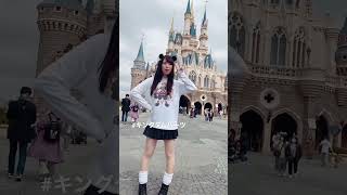 #ディズニーランド　#シンデレラ城　#ニューハーフ　#男の娘　#制服ディズニー