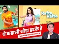 Rafta Rafta Review AmazonMXPlayer RJ Raunak