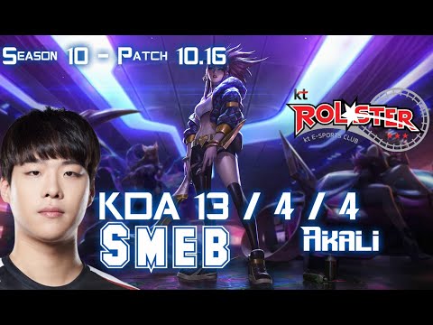 KT Smeb AKALI vs JAYCE Top - Patch 10.16 KR Rnaked