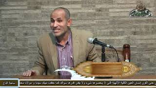 1 د- رفعت علي محمد  . مقدمة الكتاب (البردة الحسنية الحسينية)(ساحة الدح )