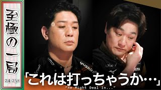 【Mリーグ】朝倉「恐ろしい人ですよ…」ABEMAS『多井 隆晴』vs フェニックス『醍醐 大』これはナイスファイト!?ここは勝負に出た!!【麻雀/名場面】