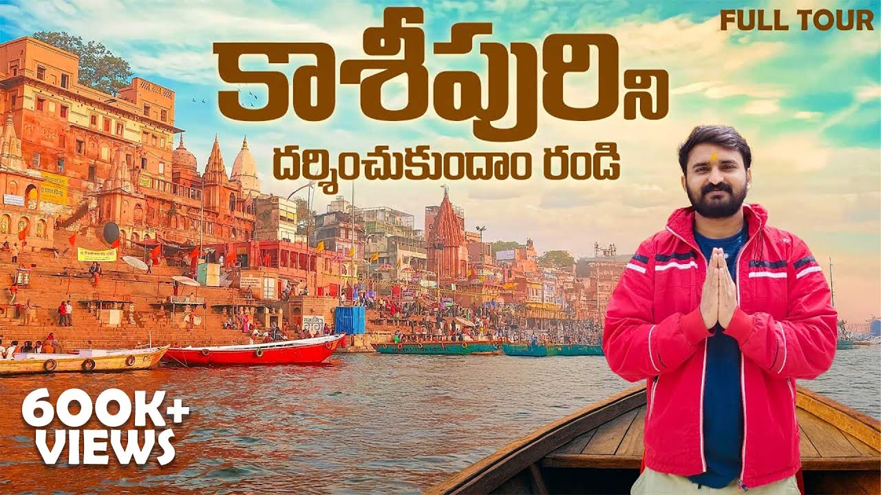 Varanasi One Day Trip Guide 🛕 | Best Time, Routes, Train Numbers – Full Details