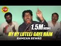 Hy Hy Luteej Gaye Hain Ramzan Bewas Full Song VIP Production