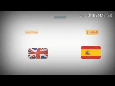 aprende árabe - learn Arabic