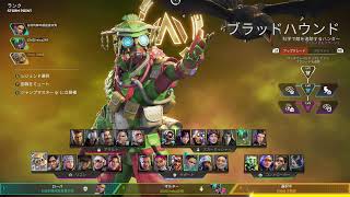 【APEX】ちょっと息抜きー