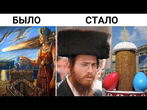 Зачем нам навязали чужие праздники, традиции и обряды ?