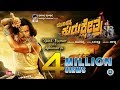Kurukshetra Official Teaser | Nikhil Kumar | Kannada New Movie | Darshan | Harikrishna | Munirathna