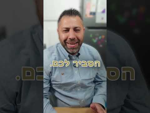 שלום ברזני - סרטון