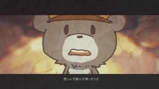 - 【小春六花】ツキノワグマ【カバー】