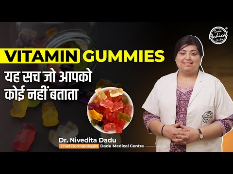 Vitamin Gummies | Do Vitamin Gummies Really Work? | What Experts Say? | Dermatologist in Delhi