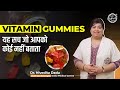 Vitamin Gummies Do Vitamin Gummies Really Work What Experts Say Dermatologist In Delhi