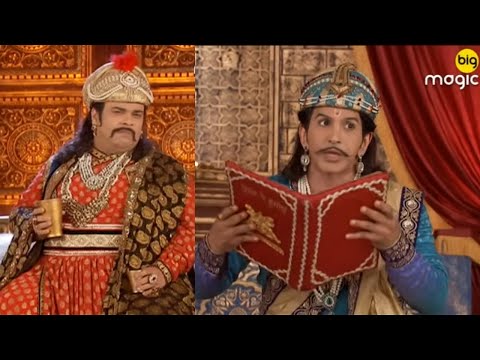 Akbar Birbal - Full EP - Indian Popular Comedy Serial - Kiku Sharda, Vishal Kotian - Big Magic