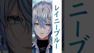 【昭和の名曲歌ってみた】「レイニーブルー/徳永英明」を和装男性Vがうたった！【 #白噛ましゅー 】