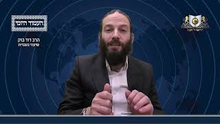 העמוד היומי מסכת שקלים דף ד עמוד ב
