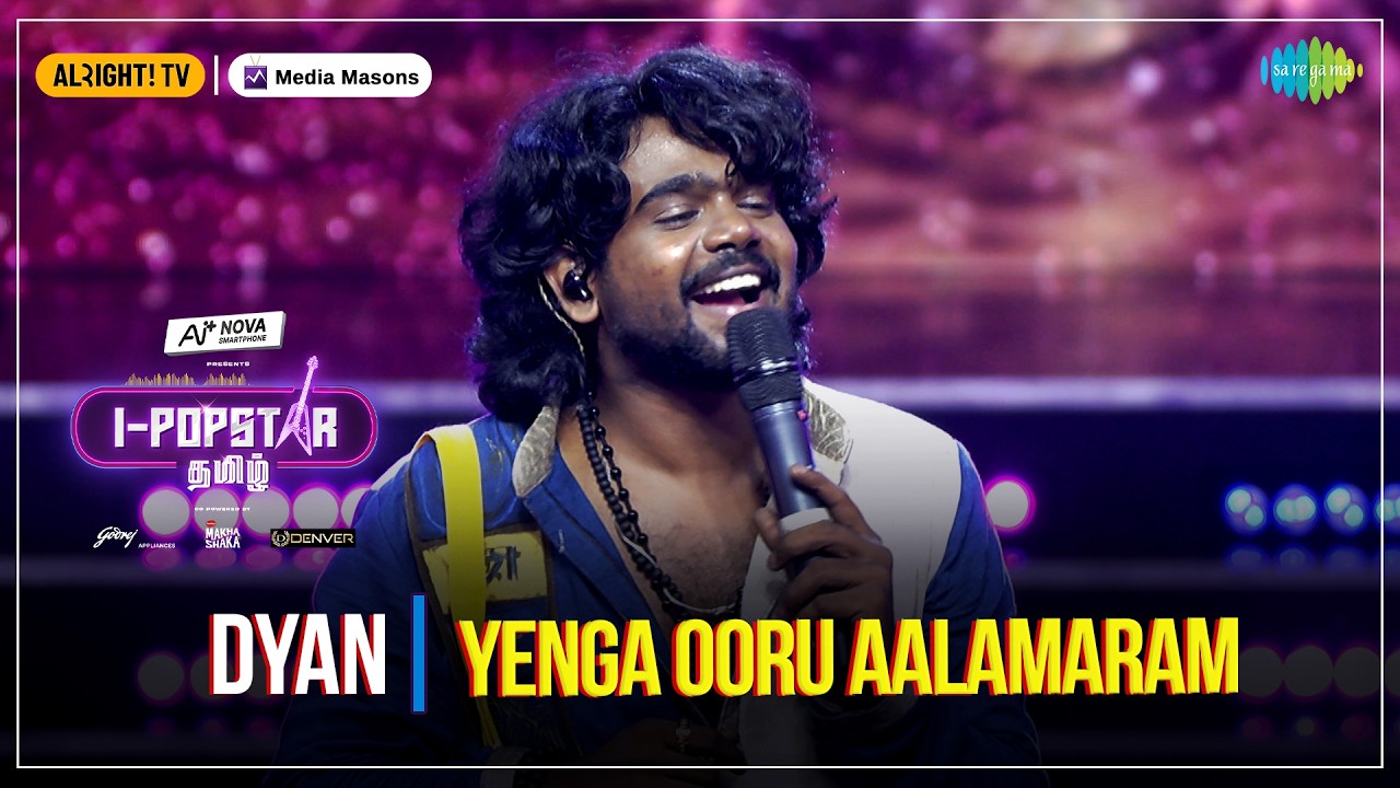 Yenga Ooru Aalamaram | I-POPSTAR | EP 08 | Dyan