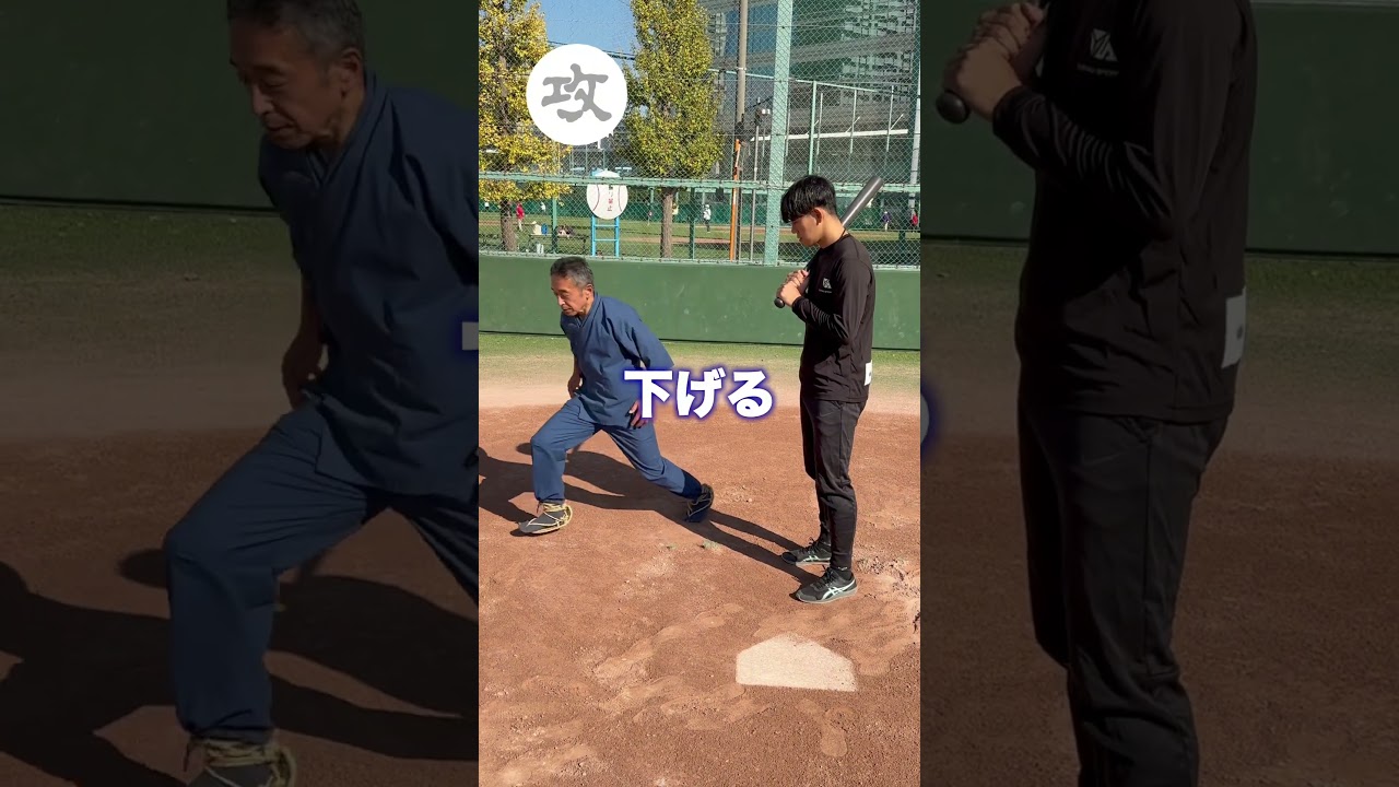 ネタに見えるけどガチです。@大場克則 #江戸走り#大場#野球