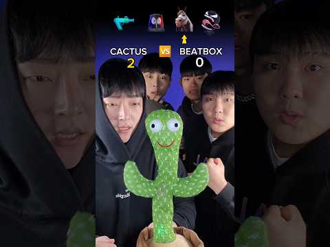 Cactus vs Beatbox #beatbox #tiktok