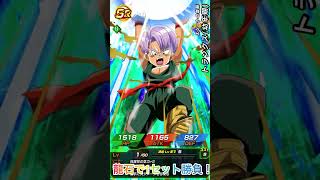 ゴルフリ+ゴジータドッカンフェス！チケット28枚&龍石で1セット！