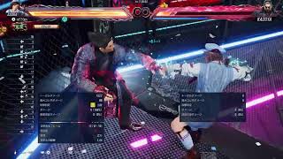 鉄拳8 　久しぶりです～(^-^)