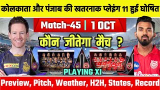 IPL 2021 Match 45 : Kolkata Knight Riders Vs Punjab Kings Playing 11, Win Prediction, Preview, Pitch