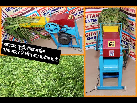 Gitanshi mini gear chaff cutter machine 4 blades, model name...