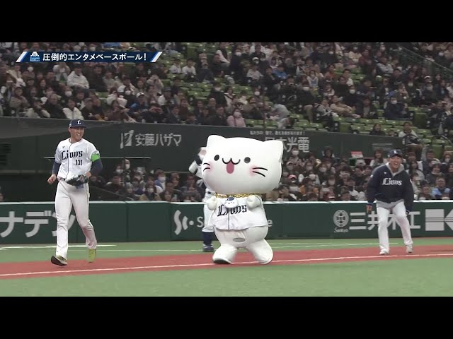 【LIONS THANKS FESTA 2025】代走べるーにゃ!? まさかの好走塁を見せる!! 2025年11月23日 埼玉西武ライオンズ
