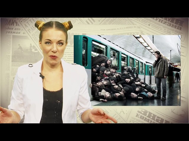 Ну и денек, 20 октября