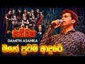 Mage Prathama Adare මගේ ප්‍රථම ආදරේ Damith Asanka SANIDHAPA OFFICIAL 2026 