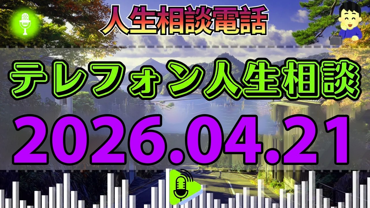 YouTubeサムネイル