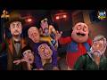 Motu Patlu ने करवाया Mario का उसके Papa से Reunion Motu Patlu