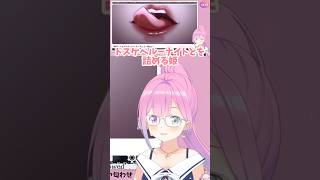 【姫森ルーナ／ホロライブ】あちゃちゃなシーンだけリプレイ回数が多いルーナイトを詰める姫森ルーナ　#ホロライブ　#姫森ルーナ