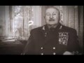 Иван Христофорович Баграмян 