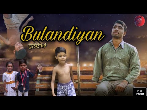 Bulandiyan :hardeep grewal | latest punjabi songs ( cover song  by jass balewal)