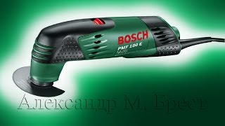 Bosch PMF 180 E (0603100522) - відео 1