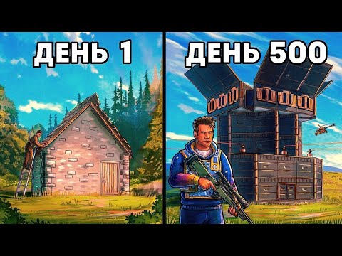 500 ДНЕЙ в ПУСТЫННОМ БУНКЕРЕ! ВЫЖИВАНИЕ против ОГРОМНОГО КЛАНА  - Rust/Раст