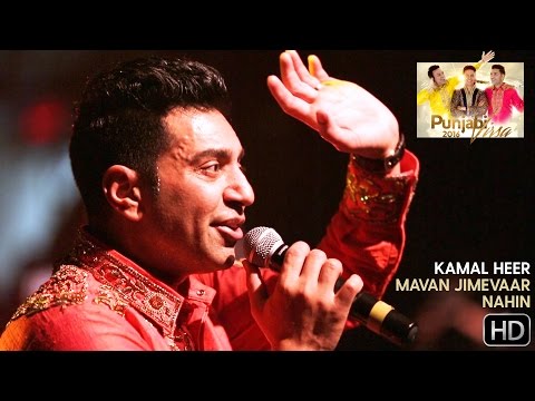Mavan Jimevaar Nahin | Kamal Heer | Punjabi Virsa 2016 - Powerade Live