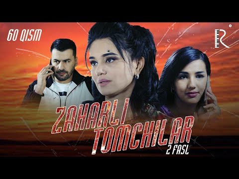 Zaharli tomchilar (o'zbek serial) | Захарли томчилар (узбек сериал) 60-qism #UydaQoling