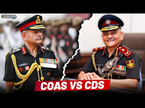 COAS Vs CDS : What is the Difference?