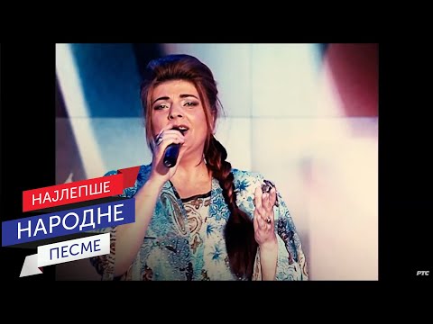 Snežana Đerdan & Narodni orkestar RTS pod upravom Ljubiše Pavkovića - Šuška se, šuška (2007) (Live)