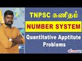 TNPSC கணிதம் Number System Quantitative Aptitude Short Tricks Maths Number System Class