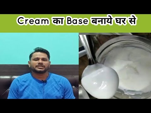 Cream Base Making at home @householdproduct02