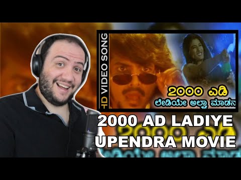2000 AD Ladiye - HD Video Song | Upendra Movie | Upendra, Raveen Tandon | Gurukiran