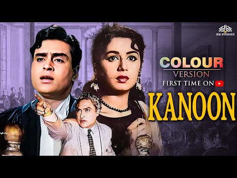 Kanoon Full Movie (Color Version) | Ashok Kumar, Rajendra Kumar, Nanda | Old Classic Hindi Movie
