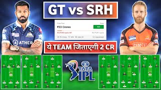 GT VS SRH MEGA LEAGUE TEAMS, GT VS SRH GL TEAMS, GT VS SRH IPL T20 GL