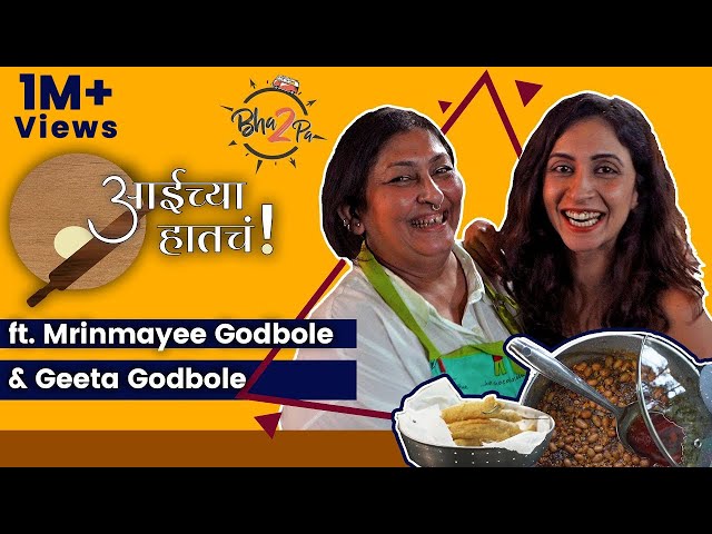 Video Pronunciation of Godbole in English