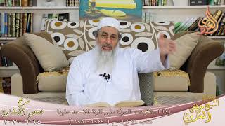 صورة البخاري (586) "  إذا استكرهت المرأة على الزنا فلا حد عليها " ح(6949-6950) للشيخ مصطفى العدوي