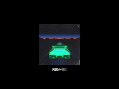 24 - Ya no Hay 忠義