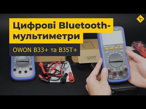Цифровий Bluetooth-мультиметр OWON B33+ - фото 3 - id-p2669338703