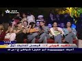 راشد الماجد مسابقه نجوم الخليج اغنيه جاني حبيبي